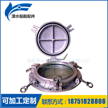 通氣船用鋁質舷窗 通氣船用鋁質舷窗